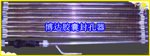 鶴壁博達(dá)廠家銷售JN型膠囊封孔器線上接單，歡迎您下單。