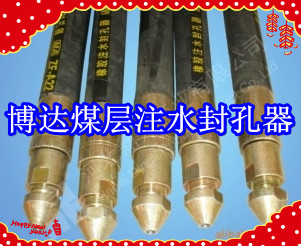 鶴壁博達廠家銷售FKSS型煤層注水封孔器線上接單，歡迎您下單。